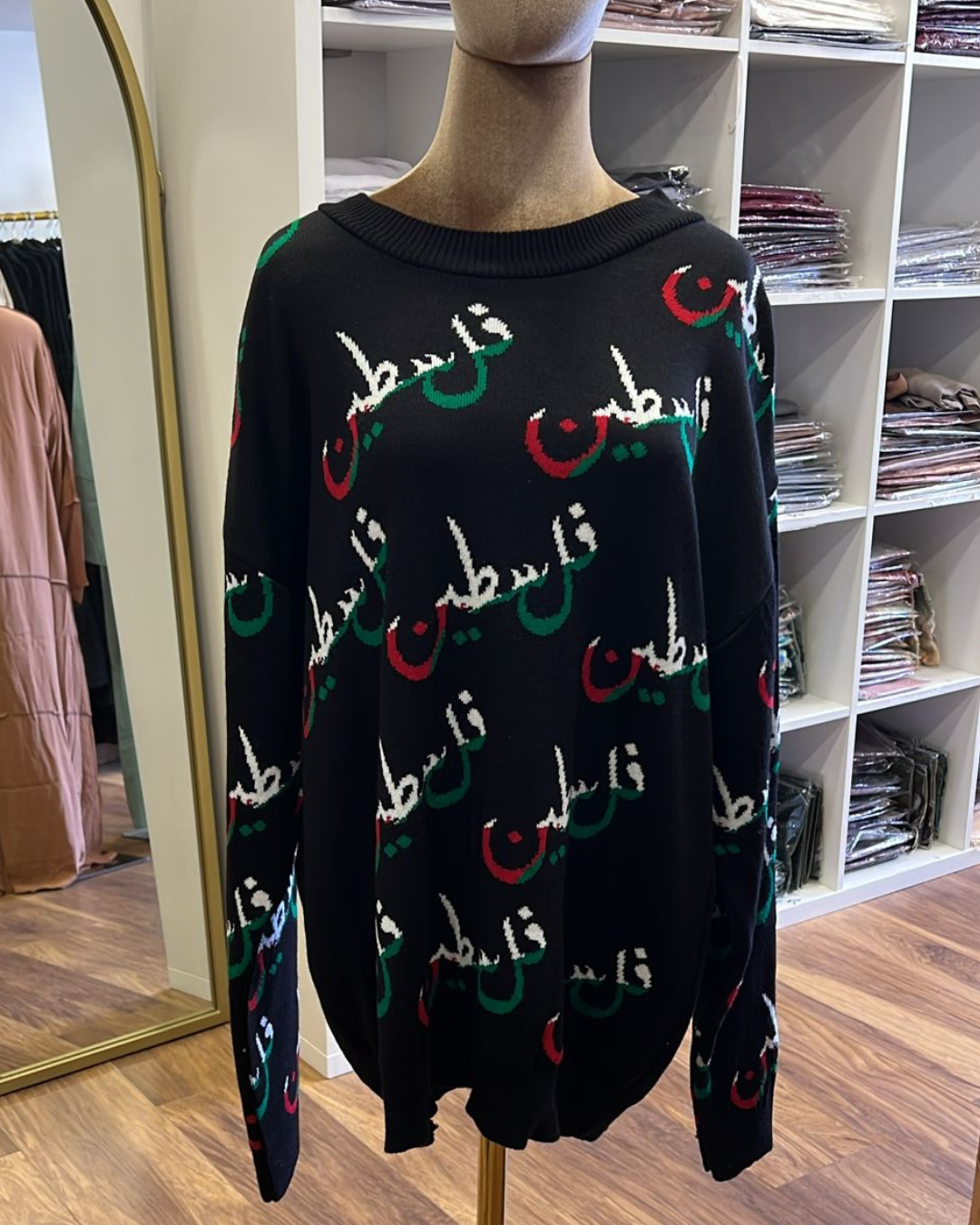 PALESTINE KNIT