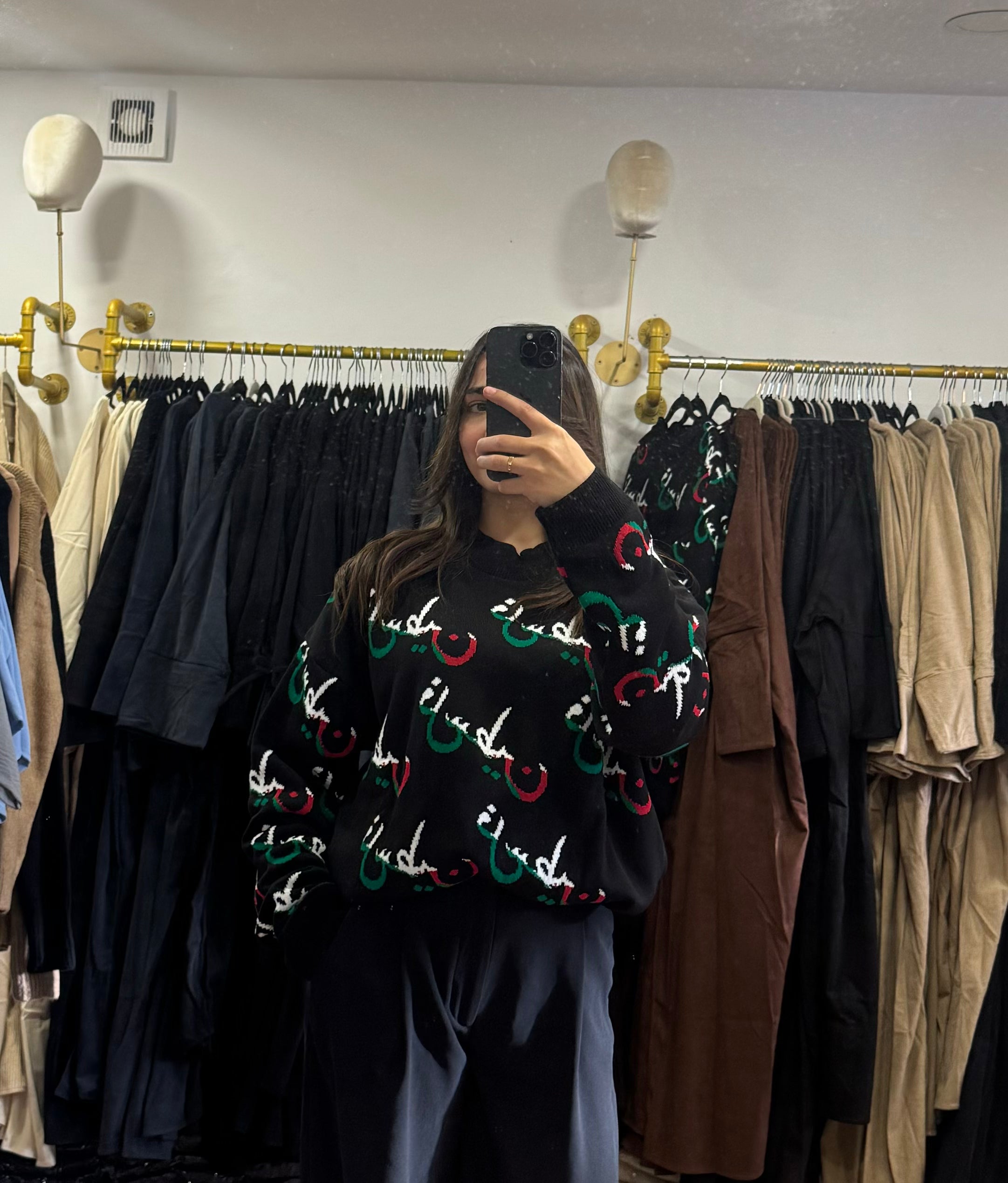 PALESTINE KNIT